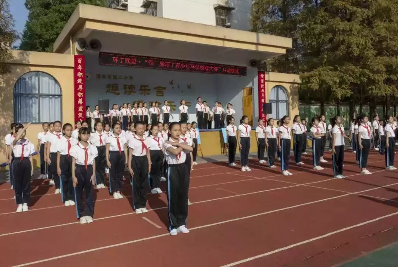 啪逼日穴视频观看"第二届环丁青少年环保创意大赛首先在津市市第二小学拉开帷幕"